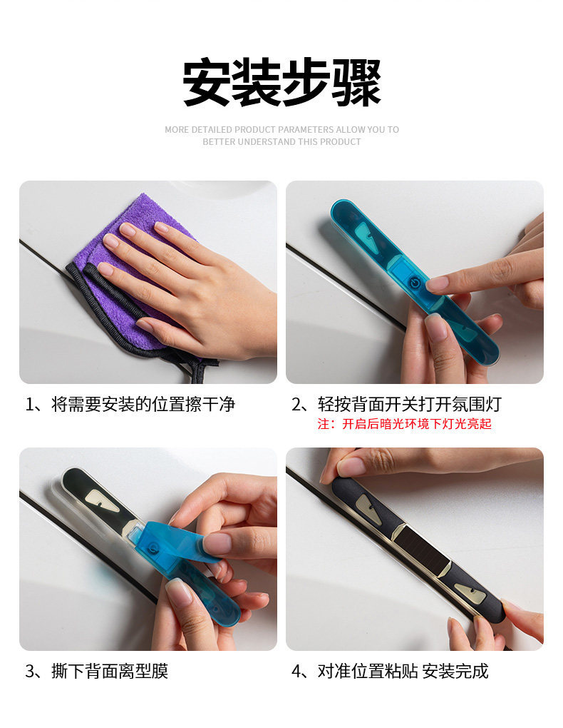 Electric vehicle light-up anti-collision strips, colorful decorative lights, solar-powered anti-collision strips, flashing lights, car and motorcycle ambient lights