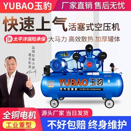 机械用电动机;压缩设备;通风机