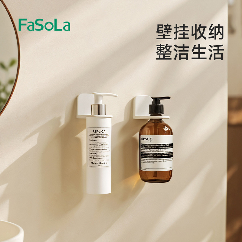 Fasola Bathroom Storage Rack Shampoo Shower Gel Rack Punch-Free Wall-Mounted Corner Hand Sanitizer Wall-Mounted Device Fasola Bathroom Storage Rack Shampoo Shower Gel Rack Punch-Free Wall-Mounted Corner Hand Sanitizer Wall-Mounted Device