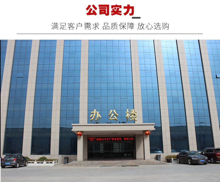 三角折弯护栏网详情页模板_10