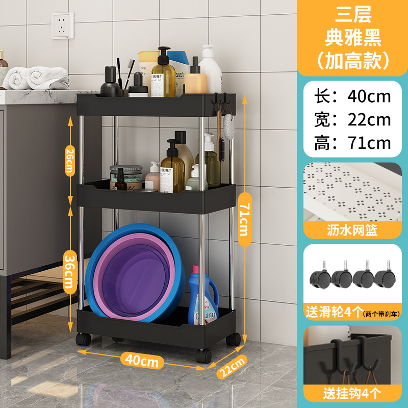 トイレラック床置きワゴン洗面台トイレ挟み収納棚浴室トイレ整理風呂