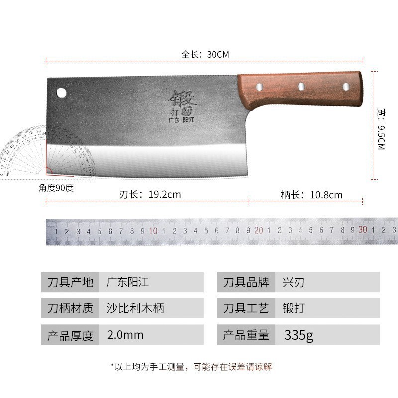 広東陽江メーカーは、スチールスタンプ鍛造包丁、キッチン家庭用チョッピングナイフ、多機能チョッピングナイフを専門的に供給しています。|undefined