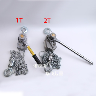 J8 Aluminum Alloy Device Mi t 1.0m 0m 2 Tensioner Cable Tensioner 5 Power Engineering 5 Cable Ton 3 Its G3