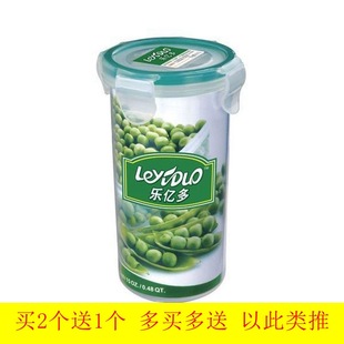 Leyiduo Water Cup with Lid Plastic Sealed Cup High Temperature Resistant Protein Powder Shaker Cup Simple and Transparent 450ml