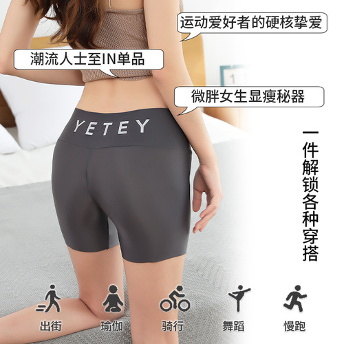 Shark skin tummy-tightening butt-lifting Barbie bottoming safety pants for women, summer thin, anti-exposure, non-curling, seamless three-quarter pants