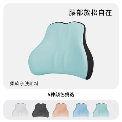 Lumbar Support, Car Headrest, Headrest - fresh-mint-green-single-waistrest