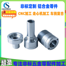 �ǘ��X�Ͻ�CNC�C�ӹ� ����܇���ӹ��߾��ܙCе�X���o�˙C������