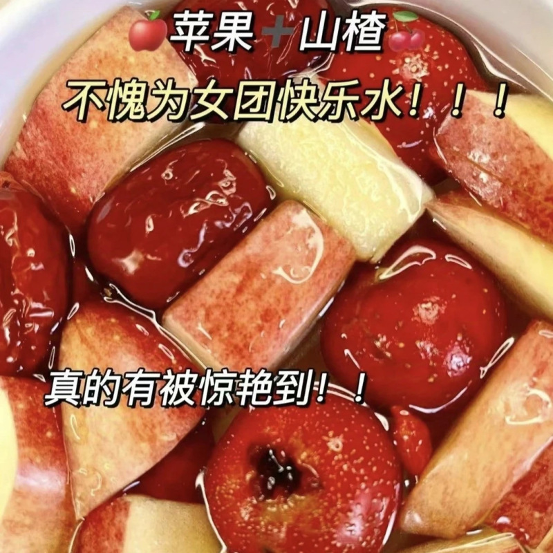リンゴ、サンザシ、ポリア、水、オレンジ、ナツメヤシ、スクレーピング水 25g 手作りバッグ、脂質を和らげる健康茶、水に浸したもの|undefined