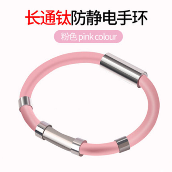 Pulsera de joyería japonesa y coreana pulsera de anión de equilibrio energético de hombres y mujeres pulsera deportiva de silicona pareja Hipster inalámbrico antiestático
