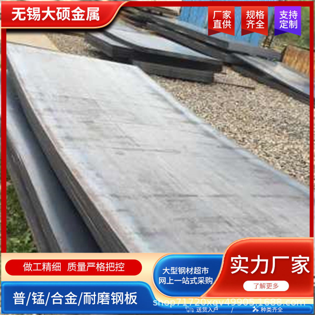 DH36船板高强度耐低温钢板EH36船用钢板零售切割船舶船舶用钢中厚