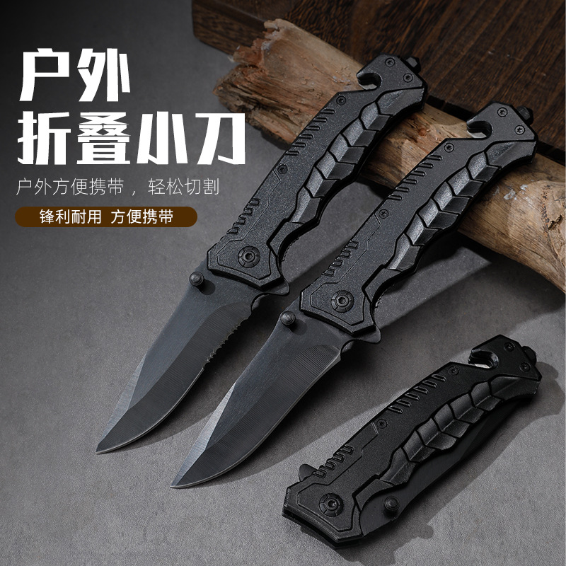 户外刀具带玻璃锤 割绳器折叠刀多功能求生折刀 多用途铝柄工具刀