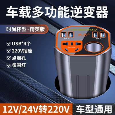 Car inverter 12v24v to Mobil şarj cihazları - new-generation-pin-crown-fast-charge