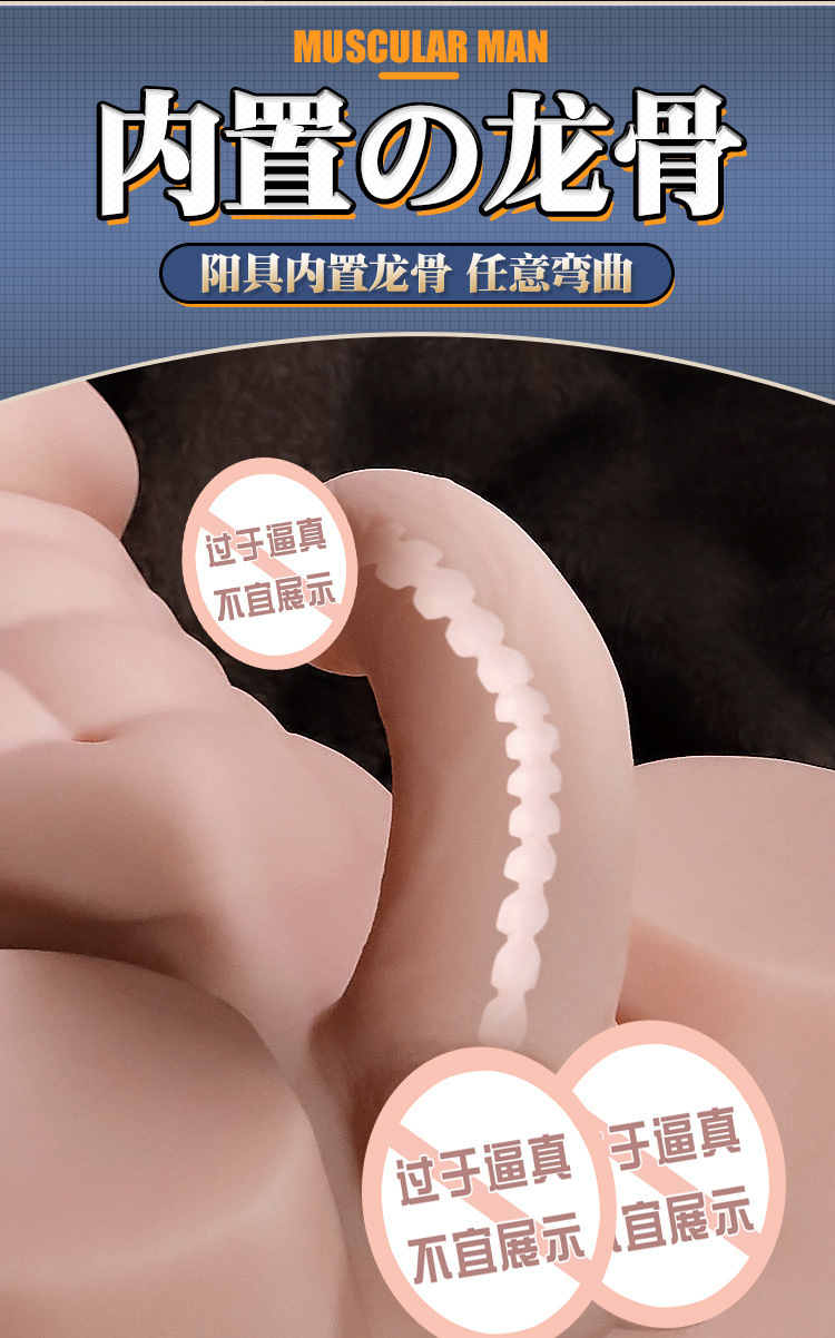 Jiuai Half-Body Inflatable Doll with Artificial Dildo, TPE Male Torso, Brown — detail image 7