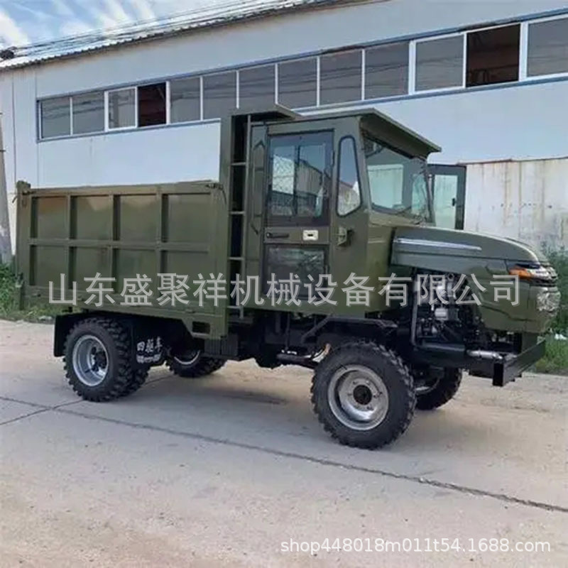 农用拉货四不像运输车 柴油四轮装卸车货物自卸运输翻斗车