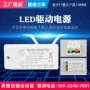 恒压触摸12w-30w开关