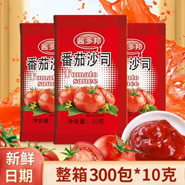 混合坚果;调味酱