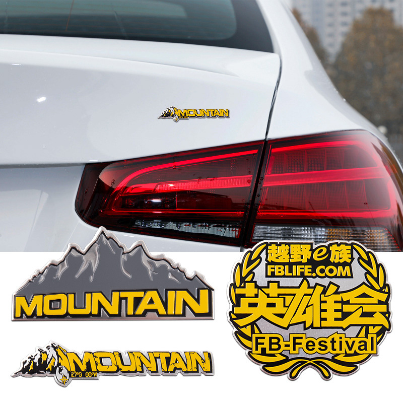 汽车个性越野e族车标探索DISCOVERY车贴车身贴英雄会金属尾标划痕