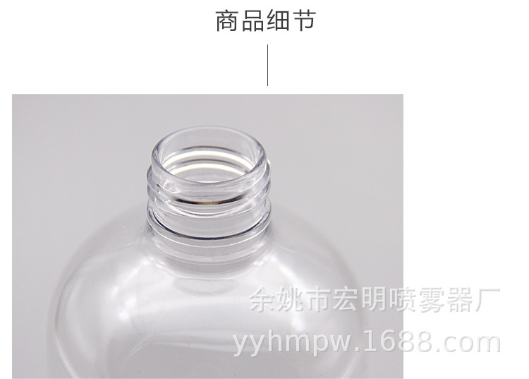 详情页_11.jpg