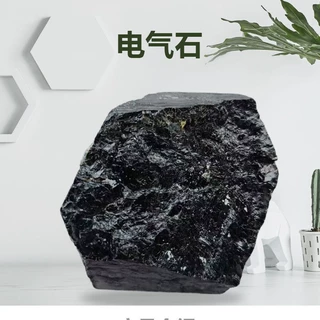 填料用白色 黑色电气石粉 晶体电气石颗粒 涂料用1250目电气石