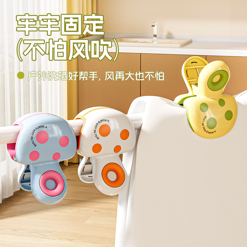 防风夹子晒被子防滑晾晒夹子卡通小号无痕晾衣服床单固定器毛巾夹