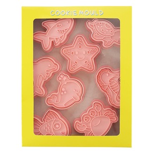 [8-piece set] Marine Animal Cartoon Biscuit Mold Household 3d Flip Sugar Biscuit Baking Tools Cross Border