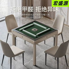 麻将桌;按摩床;桌类、茶几