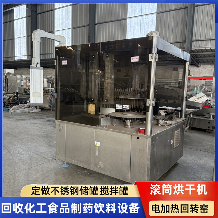 二手灯检机 全自动安瓿瓶灯检机 原浆口服液检测胶囊充填机