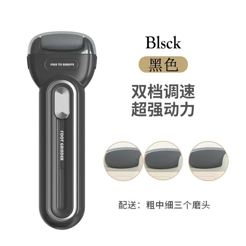 2025新型国境を越えた震え音電動足磨き器死皮老繭足修理器角質足磨き機|undefined