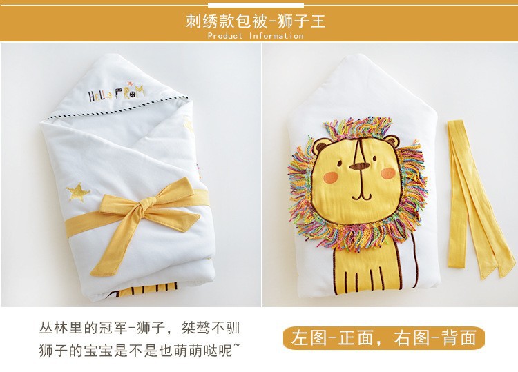 빅 라이온 얇은 면 - 탈부착 가능(솜 충전재)