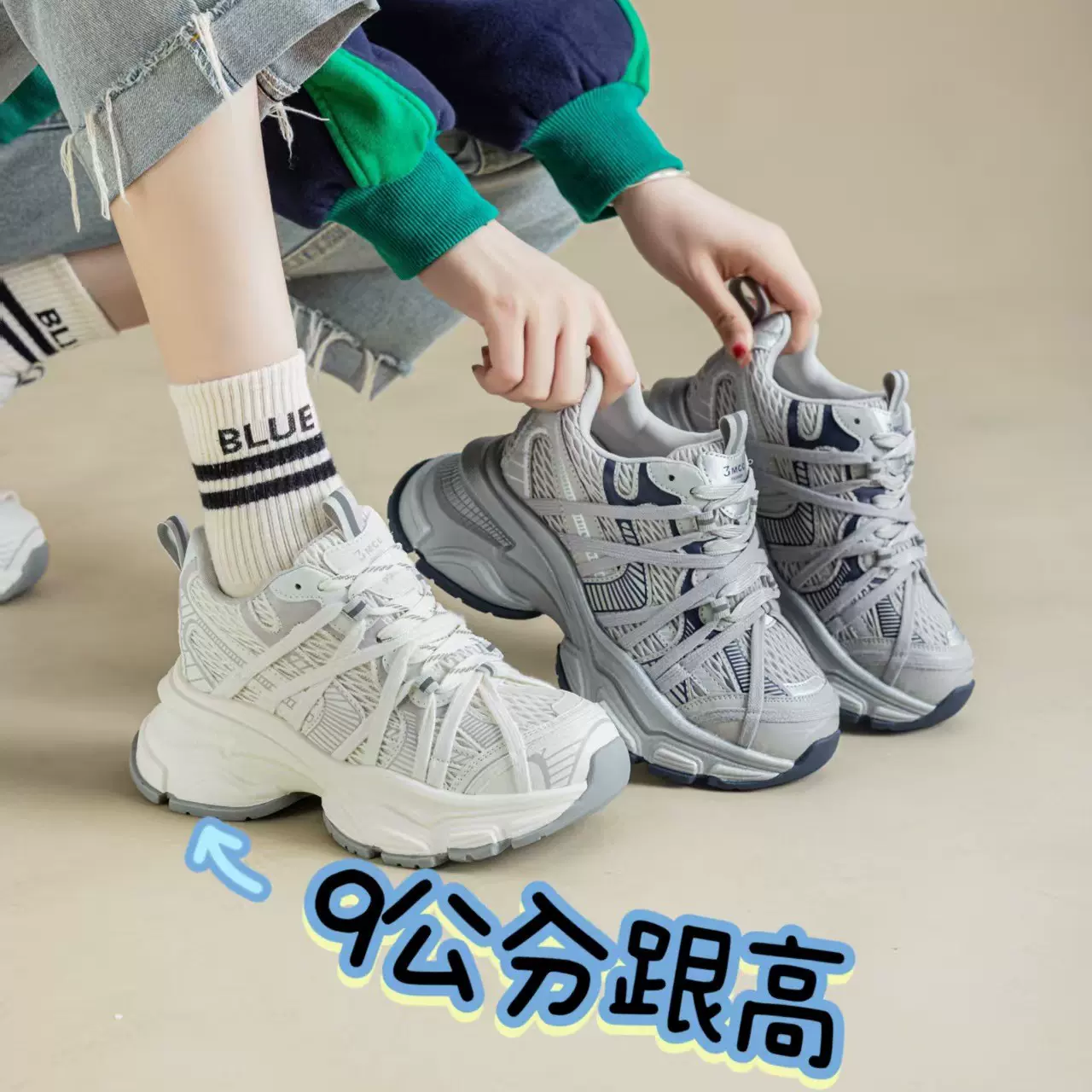 9cm内增高巴黎蜘蛛款老爹鞋女2025秋季新款时尚百搭休闲运动女鞋