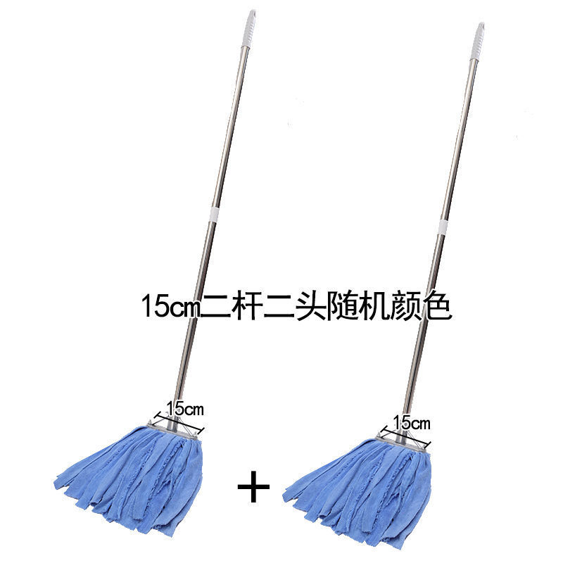 스틸 프레임 15cm 테리 천 랜덤 컬러 솔리드 2개