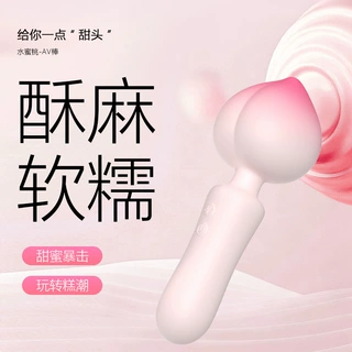 跨境爆款片场大AV棒女用强震按摩棒女性入体自慰器成人玩具性用品