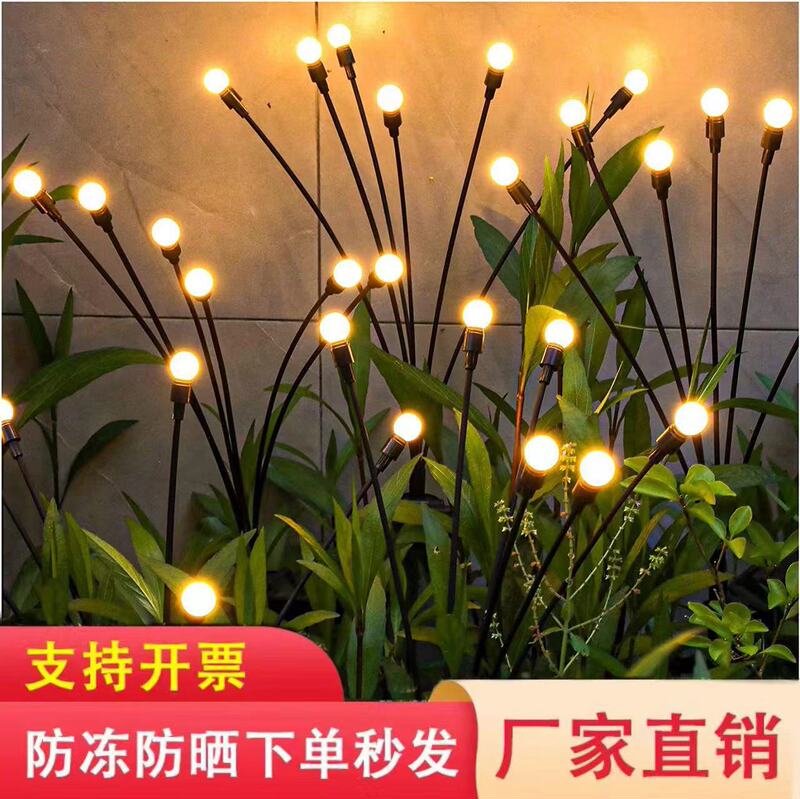 led solar firefly string lawn lamp outdoor waterproof garden lamp garden balcony layout decorative lamp