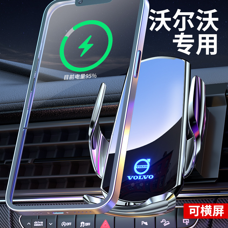 볼보 XC60 | S90 | S60 | XC40 | XC90 특수 자동차 전화 홀더 자동차 내부 내비게이션 용품