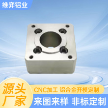 ���I�X�Ͳ�CNC�C�ӹ�����܇㊼ӹ��X�Ͻ��㲿�����_ģ����