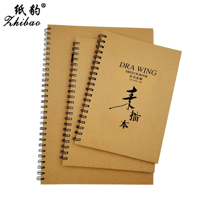 A4 cowhide sketch book 8K cowhide sketchbook