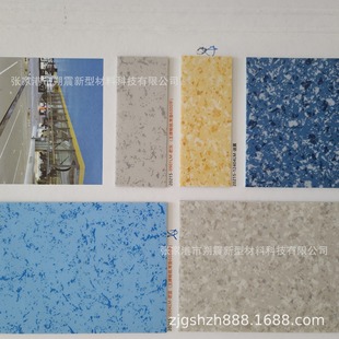 Marine Rubber Plastic Flooring Rubber Flooring Ccs Certification