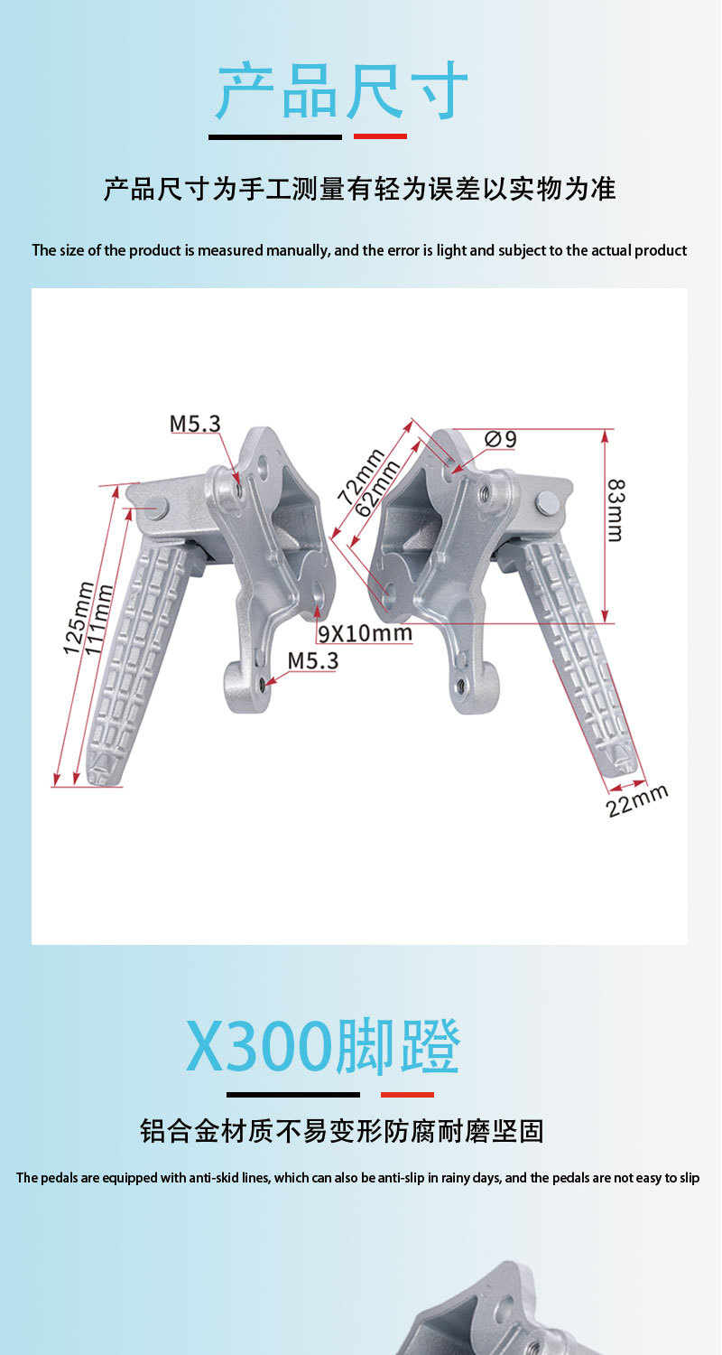 Suitable for Motorcycle Yamaha Xmax300 Modification Parts X300 Rear Left and Right Foot Pedal Assembly