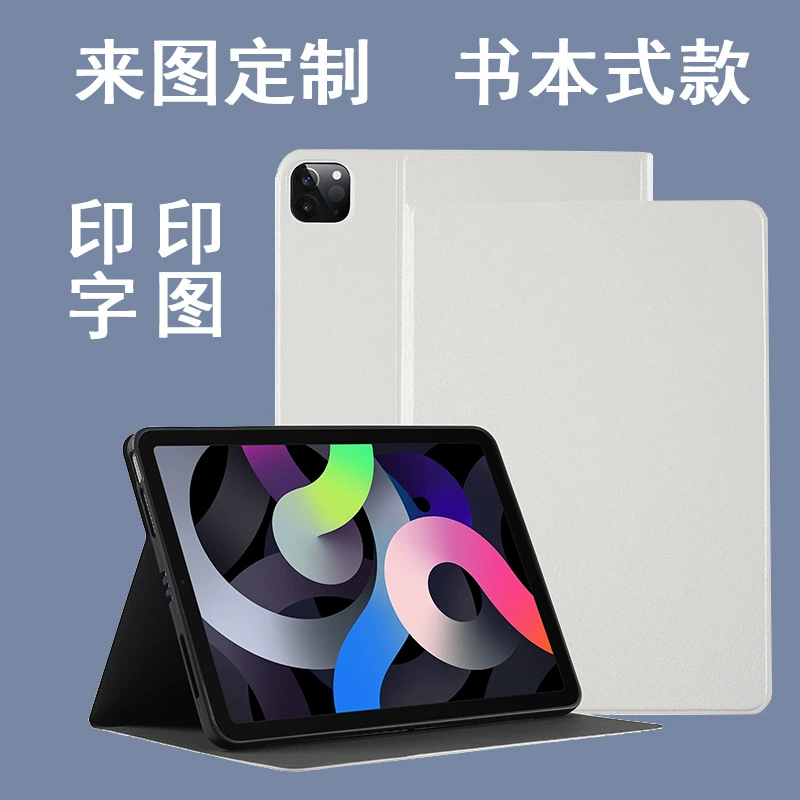 Compatible painted protective case, tablet laptop, 5
