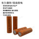 Changhong Sanjie 21700 lithium battery 4000 mAh10C high rate large capacity power battery violence fan