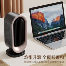 新款暖風機大功率取暖器桌面小太陽陶瓷PTC家用電熱暖器台灣跨境