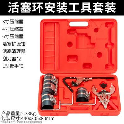 Car Piston Ring Disassembly and Assembly Compressor Expansion Caliper Engine Carbon Deposit Cleaning Scraper Auto Repair and Maintenance Tool Set (Mühərrik alətləri) - piston-ring-installation-tool-set