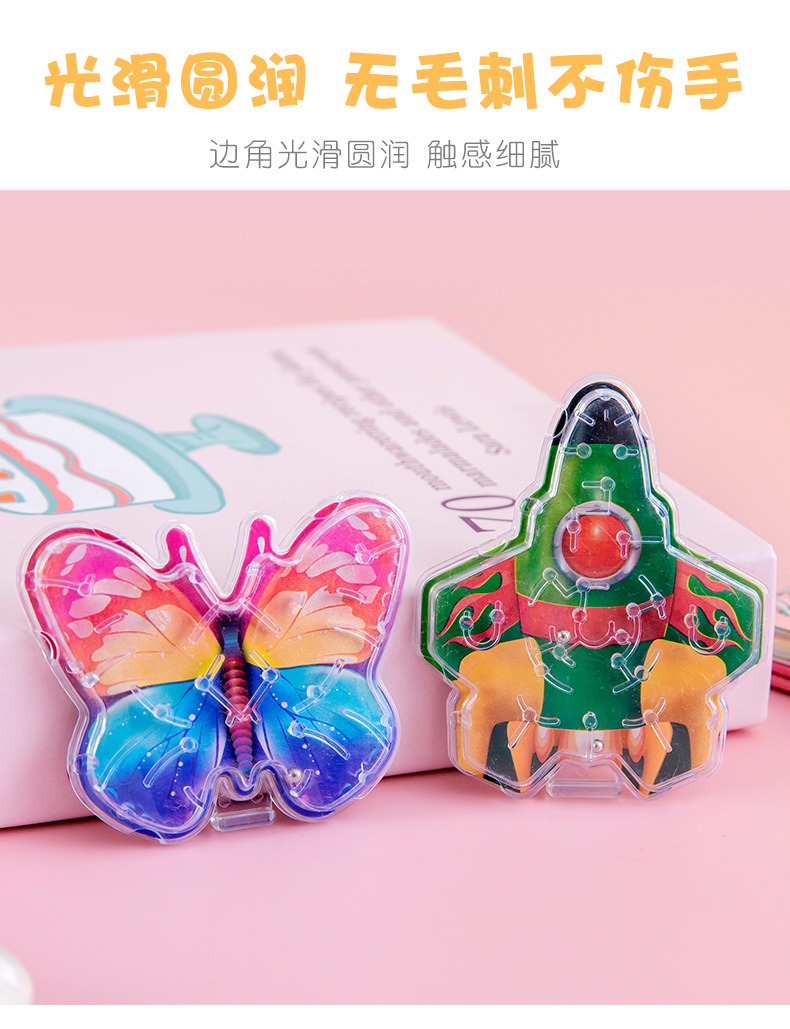 趣味卡通迷宫 (9).jpg?x-oss-process=image/format,png