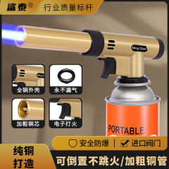 火炎ベーキングガンハンドヘルド火炎放射器ガンカセットガスタンクスプレーガン脱毛家庭用火炎ベーキングバーベキュー点火ノズル
