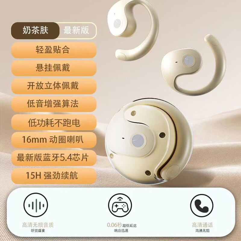 AI翻译耳机跨境爆款小椰球OWS蓝牙耳机挂耳式不入运动长续航工厂|undefined