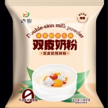 港式双皮奶粉原味免煮家用自制甜品配料奶茶店专用商用批发原材料