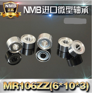 ����Ʒ���M��NMB�S��MR106ZZ6*10*3����450���X600�¿�β���A�S��