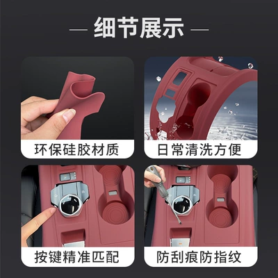 Other Automotive Interior Supplies – Accessories