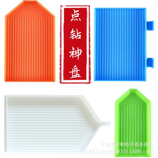 Diamond painting tool DIY point drill disc sieve drill disc diamond paste cross stitch accessories plastic opening universal drill disc