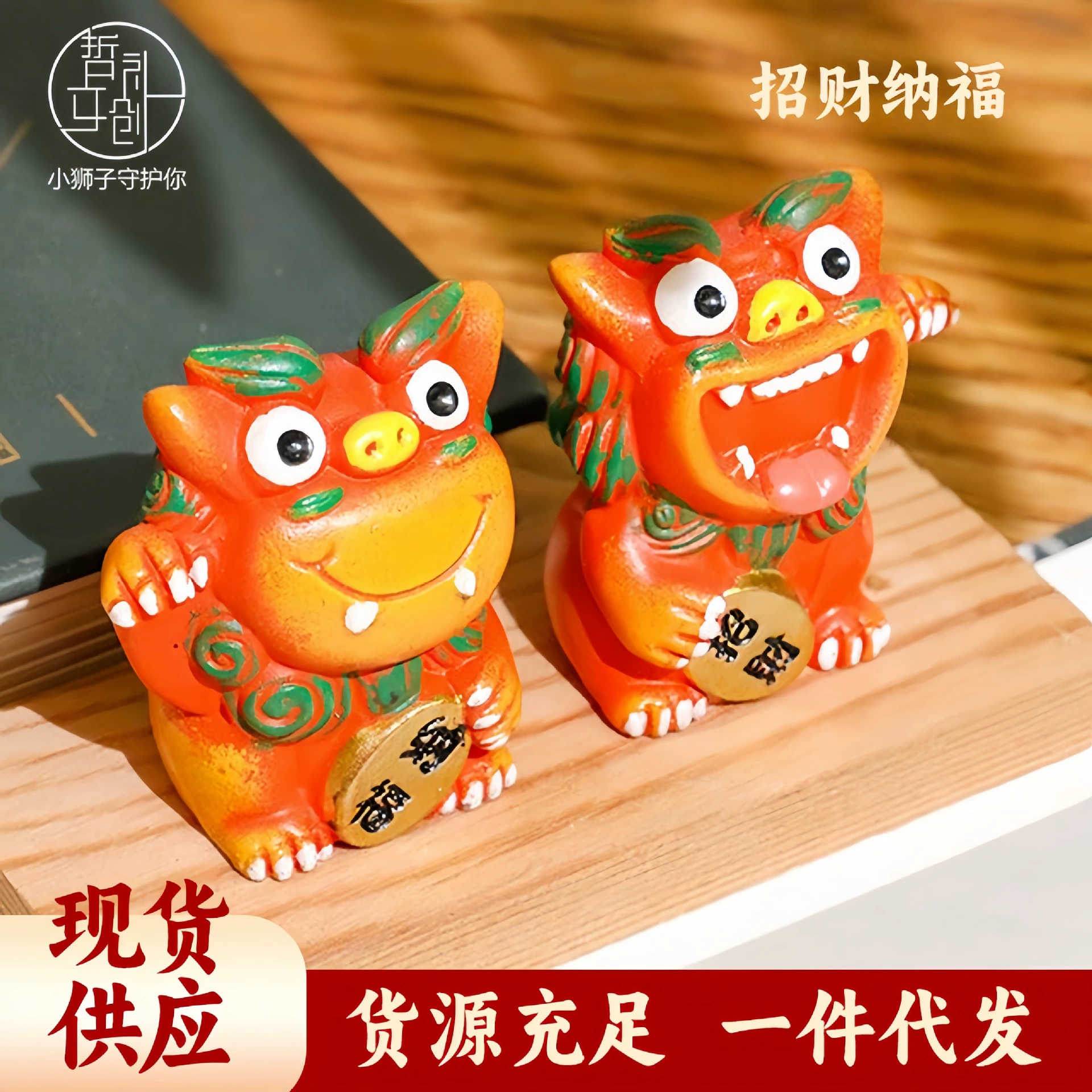 Лев 300 | Маленький Счастливый маленький НАФУ ремесло украшения культурный Творческий рынок Туризм памятный подарок ручная роспись национальная Мода Лев